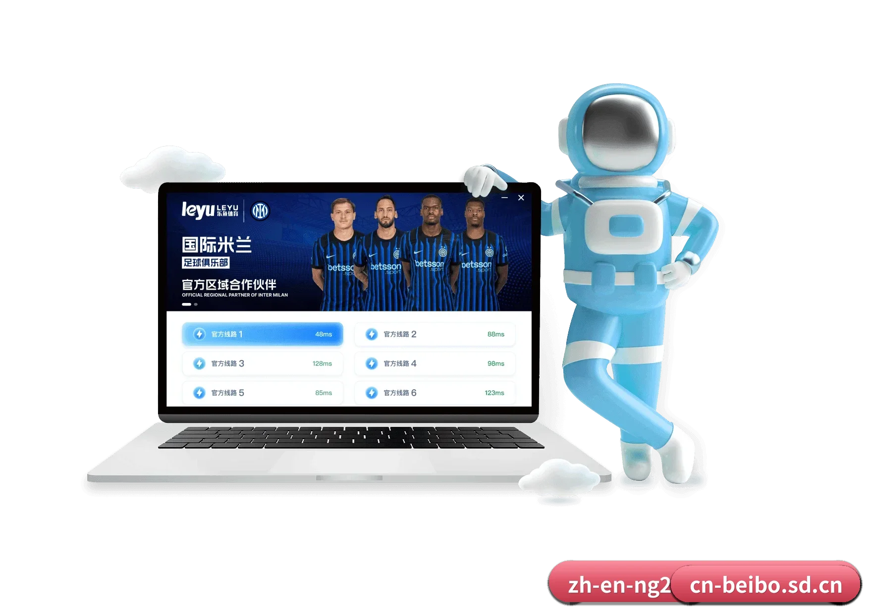贝博品牌主页 APP
